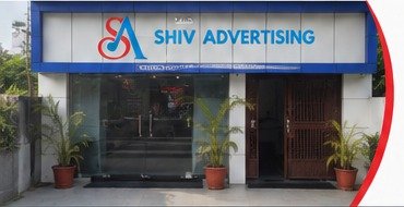 Shiv Advertising office in Prayagraj