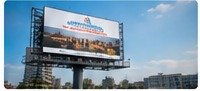 Outdoor billboard campaign by Shiv Advertising